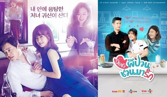 Trào lưu remake phim Hàn: Cả châu Á đua nhau nhưng vượt qua bản gốc là điều không đơn giản! - Ảnh 4.