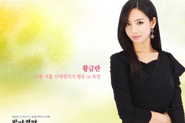 “Ước mơ lấp lánh”- bộ phim về con đường lập nghiệp của giới trẻ