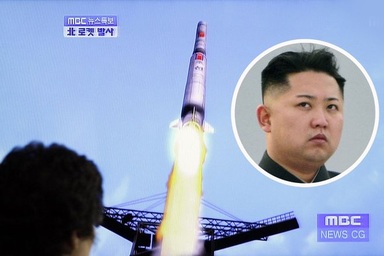 Vụ phóng tên lửa "đánh bóng" danh tiếng nhà lãnh đạo trẻ Kim Jong-un 