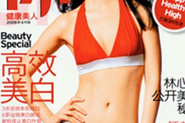 Lâm Tâm Như thấy mình mới hơn sau vai Đát Kỷ