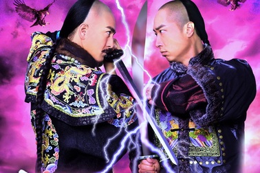 Đại nội thị vệ: Mâu thuẫn trung - nghĩa vẹn toàn