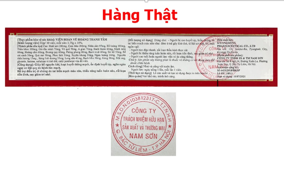 Phân biệt an cung Vũ Hoàng Thanh Tâm hàng thật, hàng giả - 3 Phân biệt an cung Vũ Hoàng Thanh Tâm hàng thật, hàng giả - 3
