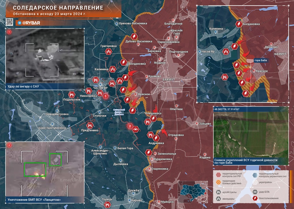 Chiến sự Ukraine 24/3: Nga chiếm Ivanivske, ập tới Chasov Yar - 4