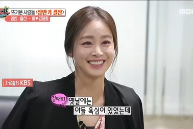 Cuộc sống giản dị của vợ chồng Kim Tae Hee - Bi (rain)