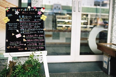 2 startup Nhật "sống khỏe" nhờ... cách kinh doanh cũ