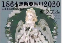 Trung Quốc: Bé 13 tuổi chi hơn 2,4 tỷ đồng mua hình minh họa truyện tranh