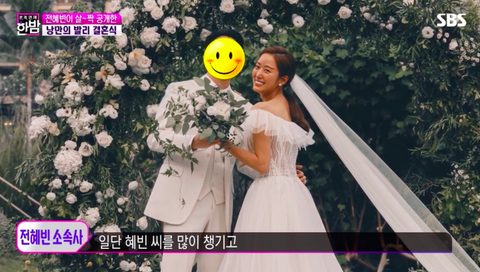 Jeon Hye Bin xinh như công chúa trong đám cưới bí mật ở Bali - 3 Jeon Hye Bin xinh như công chúa trong đám cưới bí mật ở Bali - 3