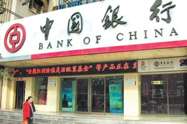 Chiến thuật M&A mới của các tập đoàn Trung Quốc