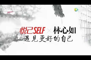 Lâm Tâm Như duyên dáng ở tuổi 43