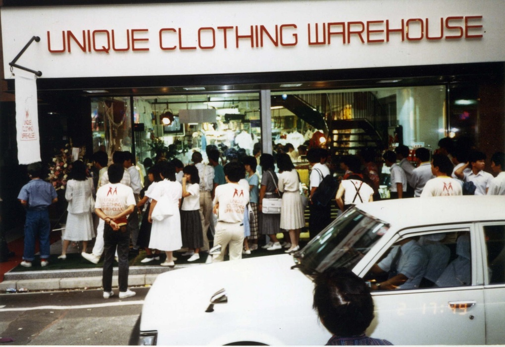 Hành trình UNIQLO 40 năm: Từ cửa hàng nhỏ vùng ngoại ô đến thương hiệu toàn cầu - 1 Hành trình UNIQLO 40 năm: Từ cửa hàng nhỏ vùng ngoại ô đến thương hiệu toàn cầu - 1