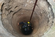 Bé 1 tuổi ngã xuống giếng tử vong khi bố mẹ vắng nhà