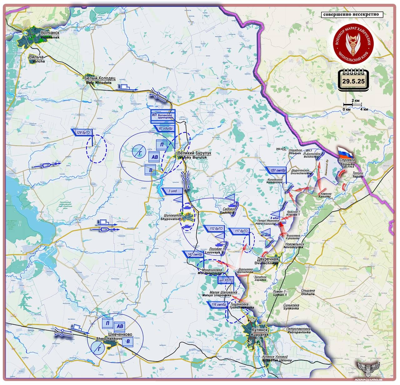 Chiến sự Ukraine 30/5: Nga tung đòn quyết định hạ gục Chasov Yar - 5
