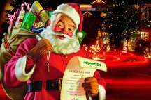 Dịch vụ cho thuê ông già Noel lại “hot" mùa Giáng sinh