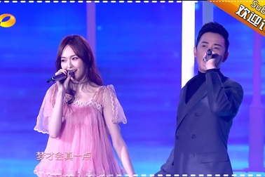 Đường Yên hát "Forever Love" cùng La Tấn