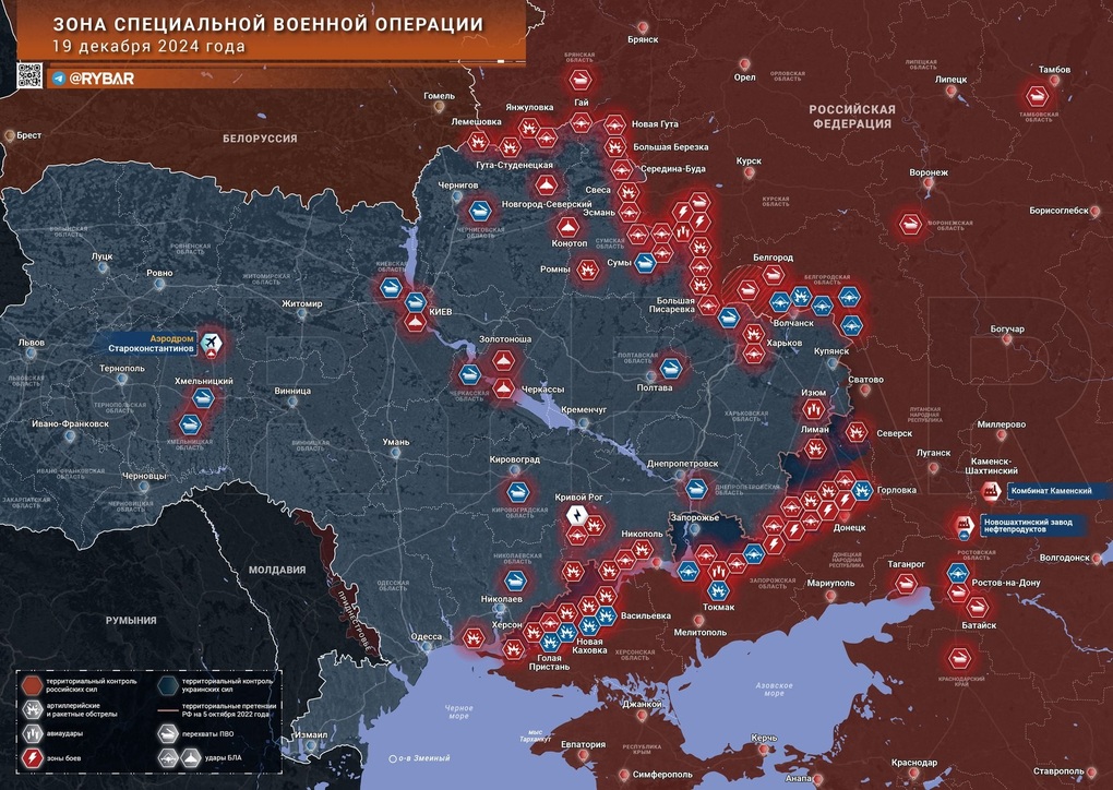 Chiến sự Ukraine 20/12: Kiev sập bẫy, đành buông súng rút khỏi Kurakhove - 5