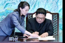Em gái ông Kim Jong-un được chọn vào cơ quan quyền lực hàng đầu Triều Tiên