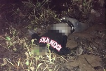 Truy tìm tung tích nam thanh niên tử vong trong rừng đước