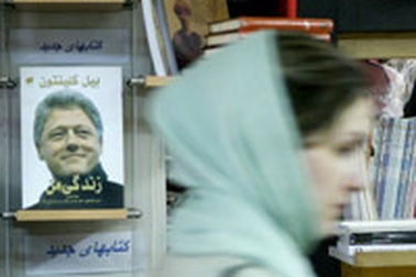 Bill Clinton “sánh vai” cùng Harry Potter ở Iran