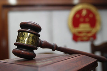 Trung Quốc phạt tù chung thân công dân Mỹ về tội gián điệp