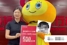 Người đàn ông Trung Quốc trúng xổ số "khủng" nhưng giấu vợ nhận giải