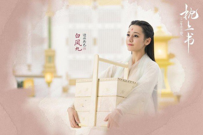 Địch Lệ Nhiệt Ba đốn tim người hâm mộ với tạo hình Phượng Cửu quá đỗi đáng yêu - Ảnh 11.