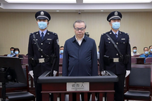 Quan tham Trung Quốc giấu 3 tấn tiền mặt đã bị tử hình