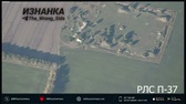 Nga triệt hạ radar phòng không Ukraine