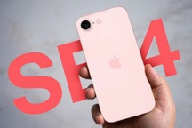 iPhone giá rẻ sẽ ra mắt vào tuần sau?