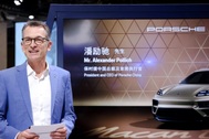 Porsche "ngả mũ" trước các hãng xe Trung Quốc, quay về thế mạnh xe xăng