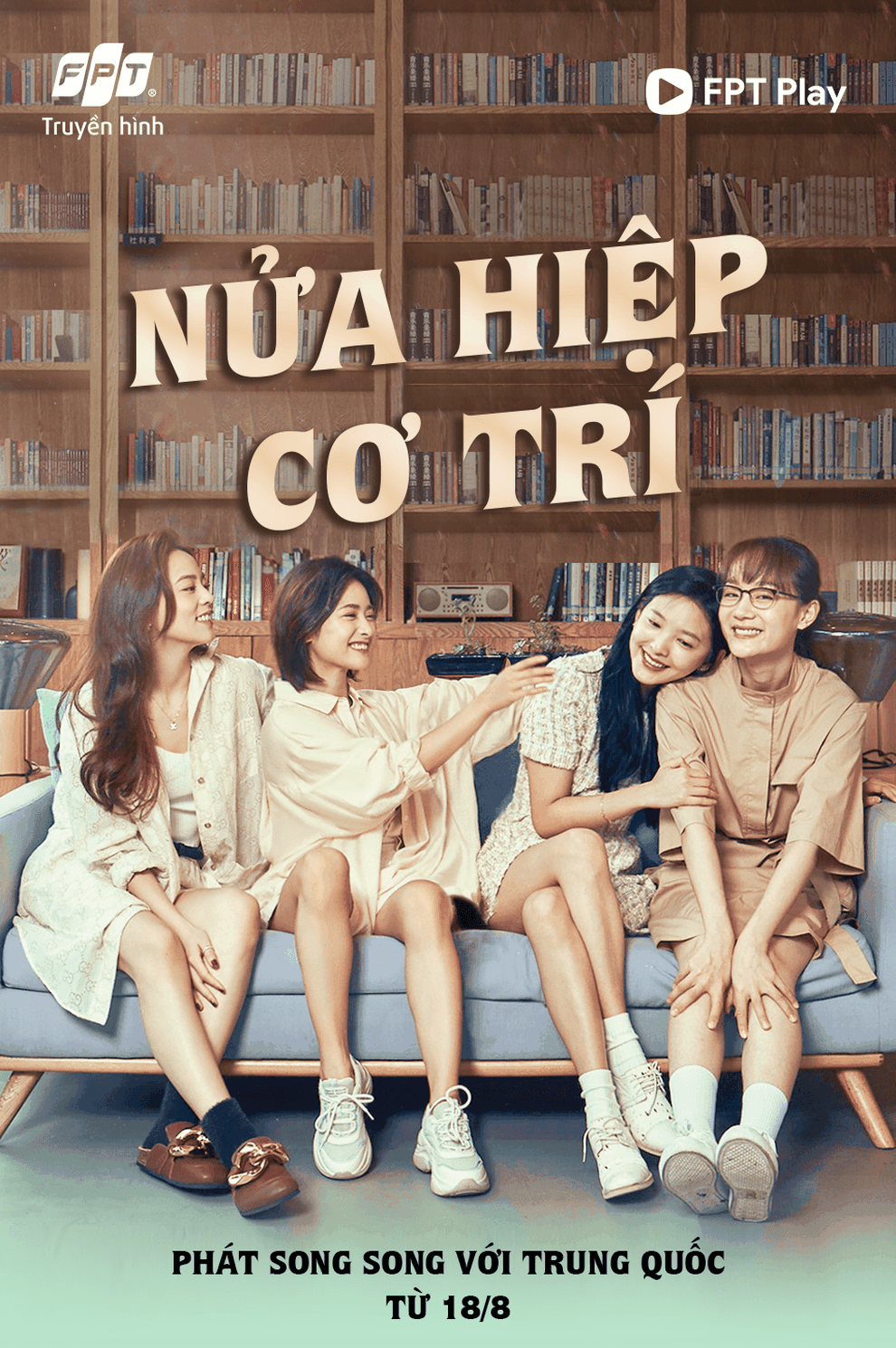Thẩm Nguyệt và hành trình thanh xuân mới nhất trong Nửa hiệp cơ trí - 1 Thẩm Nguyệt và hành trình thanh xuân mới nhất trong Nửa hiệp cơ trí - 1