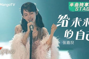 Trương Gia Nghê trình diễn tại "Đạp gió 2023"