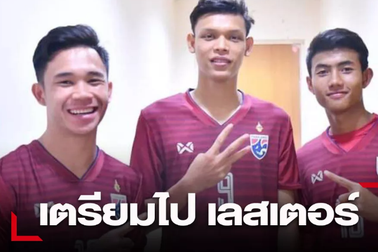 Ba ngôi sao Thái Lan sắp sang tập luyện ở Leicester City