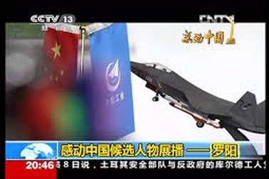 Trung Quốc sản xuất hàng loạt bản sao máy bay Su-33 của Nga