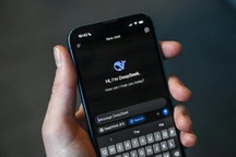 Mã nguồn của phần mềm AI DeepSeek hé lộ nhiều điều bất ngờ