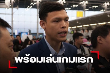 Supachai bất ngờ được xóa án treo giò sau khi đấm Đình Trọng