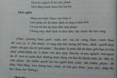 Băn khoăn bản dịch "Sông núi nước Nam": Tổng chủ biên lên tiếng!