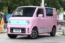 Xe điện Trung Quốc giá quy đổi chỉ 100 triệu đồng, có thể thay thế ba gác