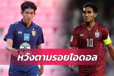 Đội tuyển Thái Lan tìm ra chân sút thay "sát thủ" Teerasil Dangda