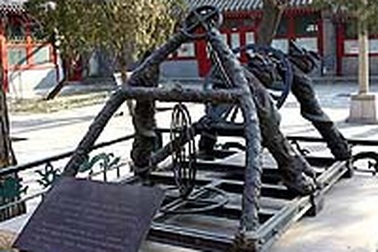 Trung Quốc phát hiện đài thiên văn cổ nhất thế giới