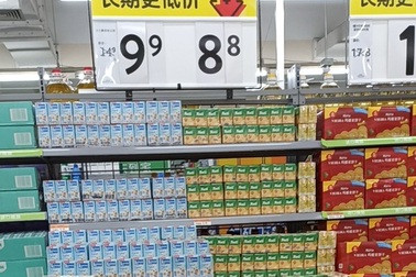 Thương hiệu sữa đầu tiên của Việt Nam có mặt trên kệ hàng Walmart