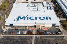 Trung Quốc cấm hãng chip hàng đầu của Mỹ