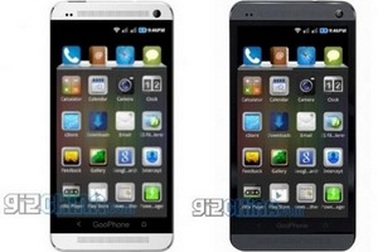 HTC One chưa ra, sản phẩm “nhái” đã xuất hiện