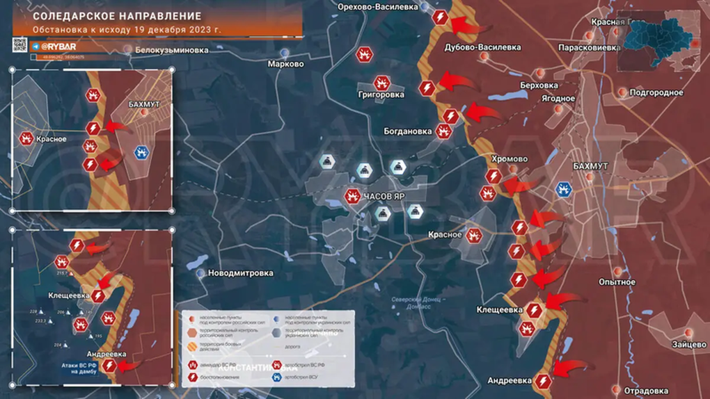 Chiến sự Ukraine 20/12: Nga tấn công mạnh Chasov Yar từ 4 hướng - 5 Chiến sự Ukraine 20/12: Nga tấn công mạnh Chasov Yar từ 4 hướng - 5