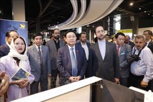 Chủ tịch Quốc hội làm việc với Trung tâm Công nghệ và Đổi mới sáng tạo Iran