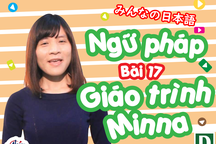 Học tiếng Nhật: Tổng hợp ngữ pháp bài 17 giáo trình Minna no Nihongo