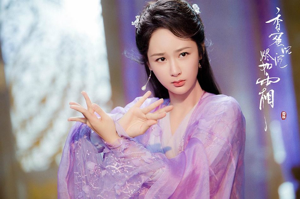 Dương Tử từ chối tham gia Hương mật tựa khói sương 2? - 2 Dương Tử từ chối tham gia Hương mật tựa khói sương 2? - 2