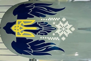 Ukraine hoàn thành thử nghiệm UAV tầm tấn công 1.000km