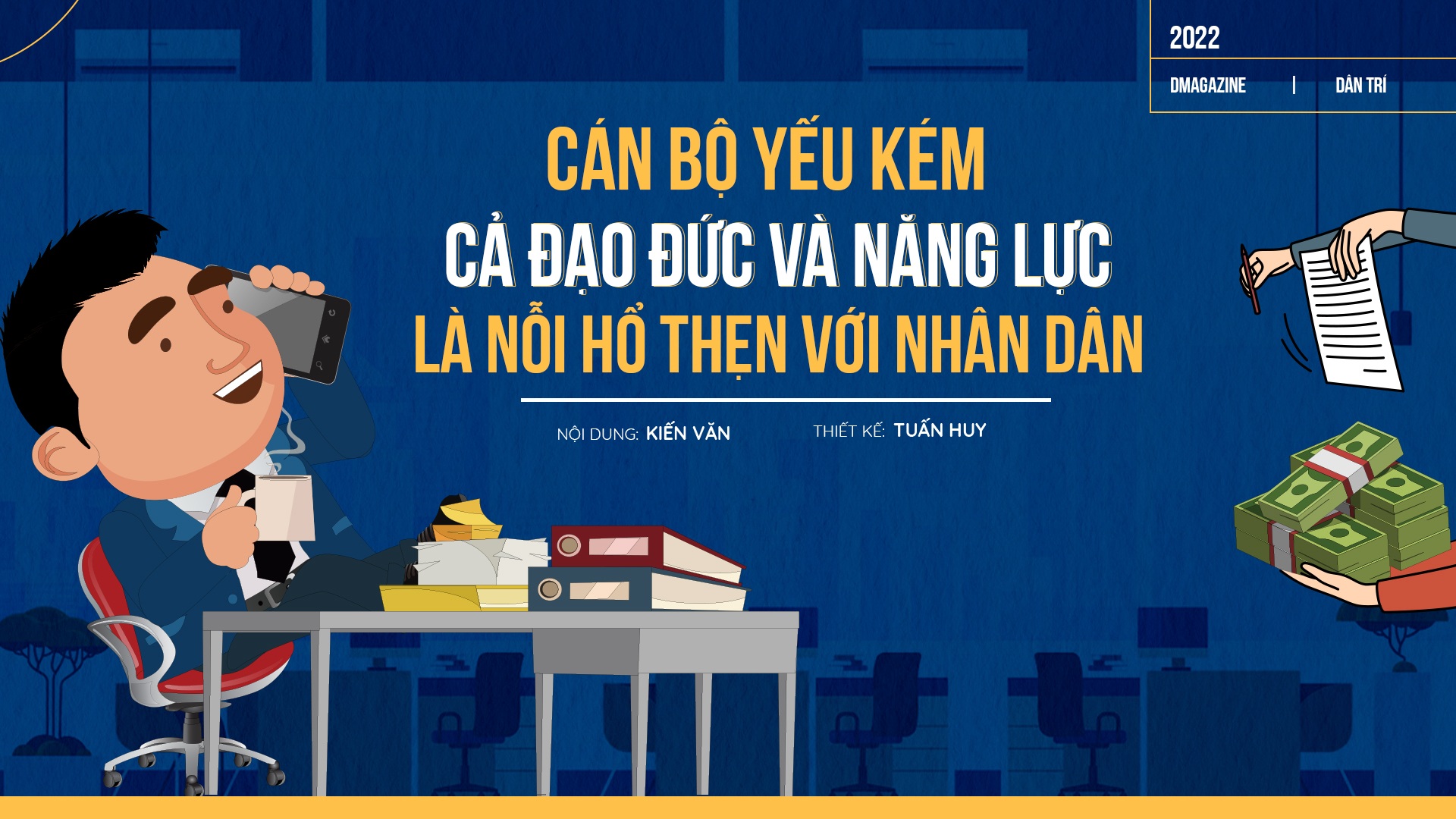 "Cán bộ yếu kém cả đạo đức và năng lực là nỗi hổ thẹn với nhân dân"