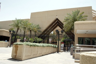 Mỹ báo động an ninh, đóng cửa đại sứ quán tại Ả-rập Xê-út 