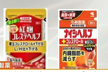 Hãng dược Nhật thu hồi sản phẩm gây tổn thương thận: Bộ Y tế cảnh báo